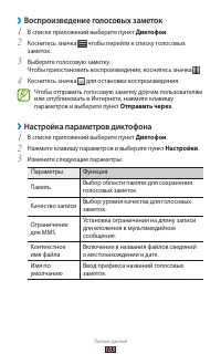 Страница 104