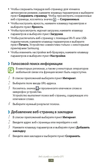 Страница 107
