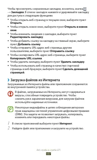 Страница 108
