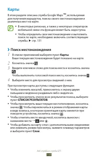 Страница 111