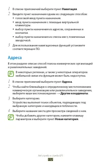 Страница 113