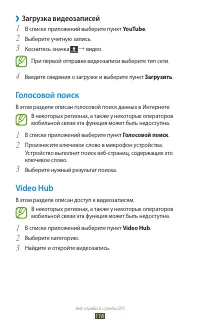 Страница 117