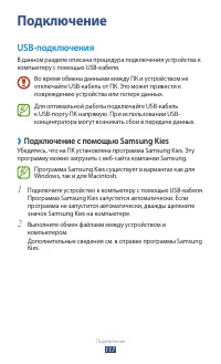 Страница 118