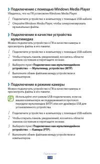 Страница 119