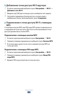Страница 121
