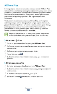 Страница 125
