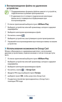 Страница 126