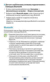 Страница 130