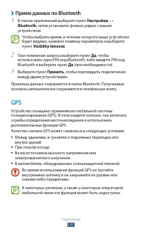 Страница 132