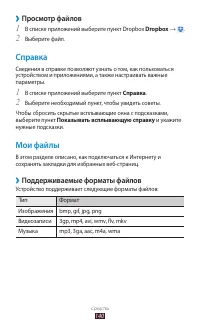 Страница 141