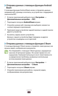 Страница 144