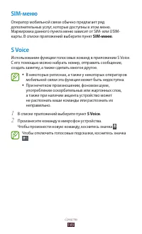 Страница 146