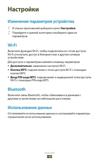 Страница 147