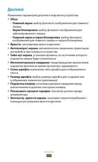Страница 152