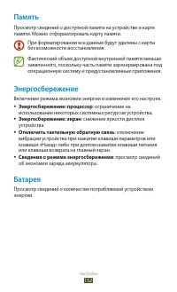 Страница 153