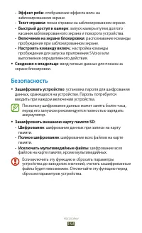 Страница 155