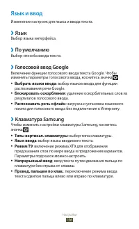 Страница 157