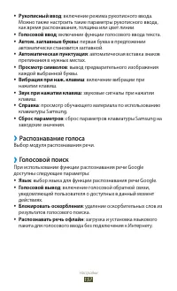 Страница 158