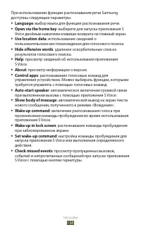 Страница 159