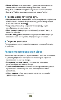 Страница 160