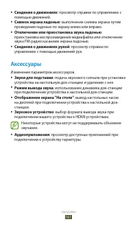 Страница 162