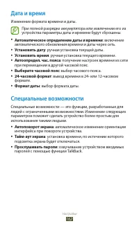 Страница 163