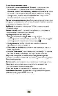Страница 164