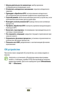 Страница 166