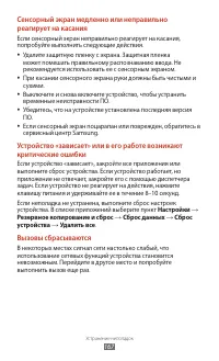 Страница 168