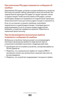 Страница 171