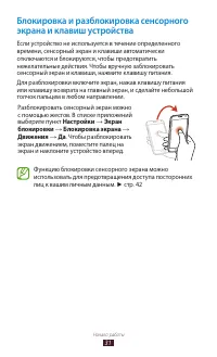 Страница 32