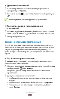 Страница 40