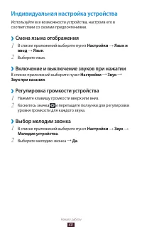 Страница 41