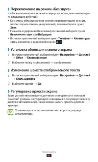 Страница 42