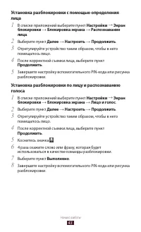 Страница 44