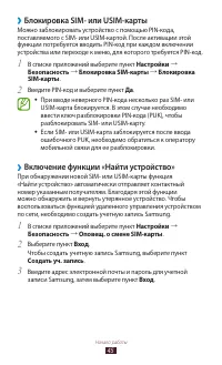 Страница 46