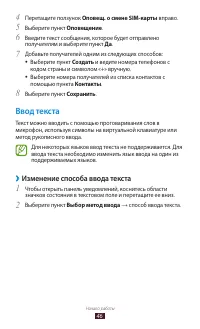 Страница 47