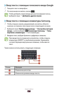 Страница 48