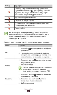 Страница 49