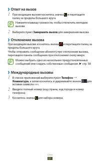 Страница 52
