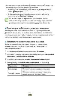 Страница 56