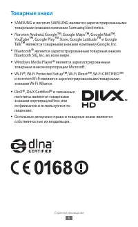 Страница 6