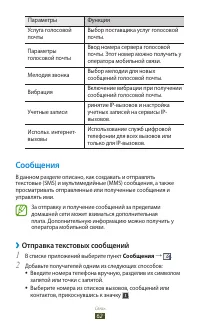 Страница 63
