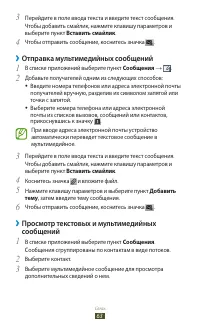 Страница 64