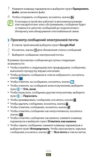 Страница 66