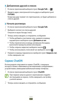Страница 70