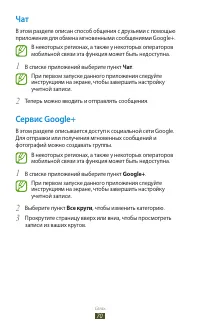 Страница 71