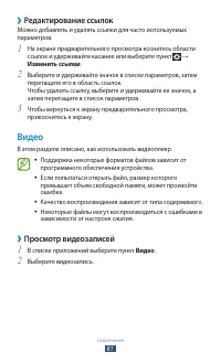 Страница 82