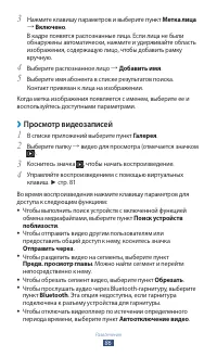 Страница 87
