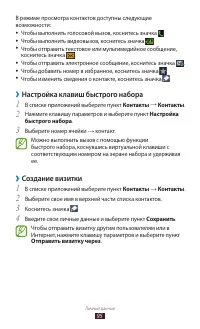 Страница 96